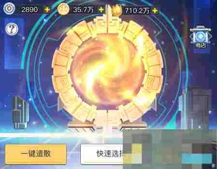 《三千幻世》英魂币获取途径
