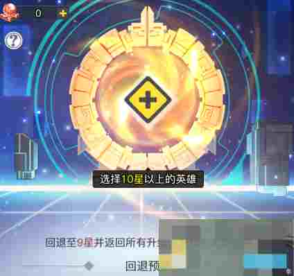 《三千幻世》英魂币获取途径
