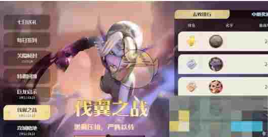 《龙石战争》新手必备攻略 