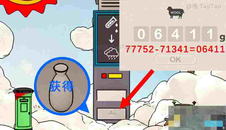 《Escape Room》梦幻之地超详细攻略
