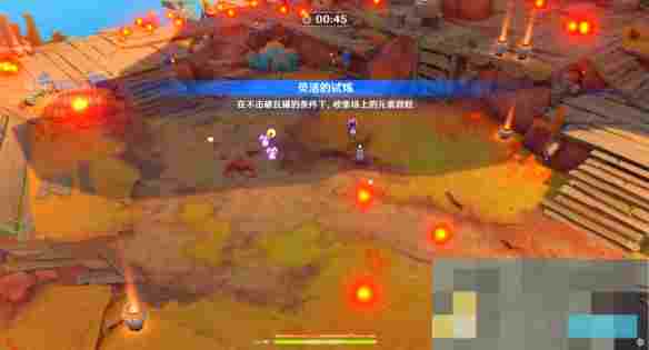 《原神》哦伟大的脂肪任务攻略