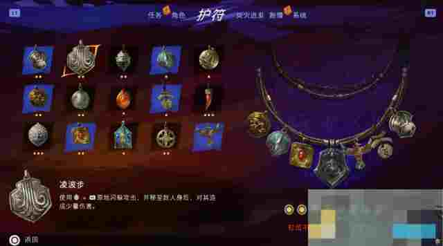 《波斯王子：失落的王冠》战斗系统介绍