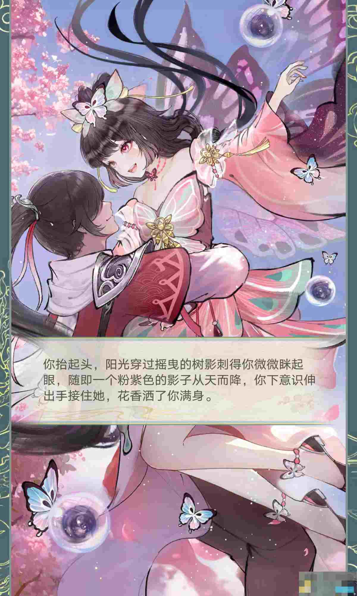 《华夏千秋》云梦人物档案