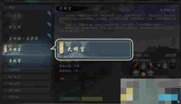 《剑网3》太极秘录秘境祈愿功能介绍