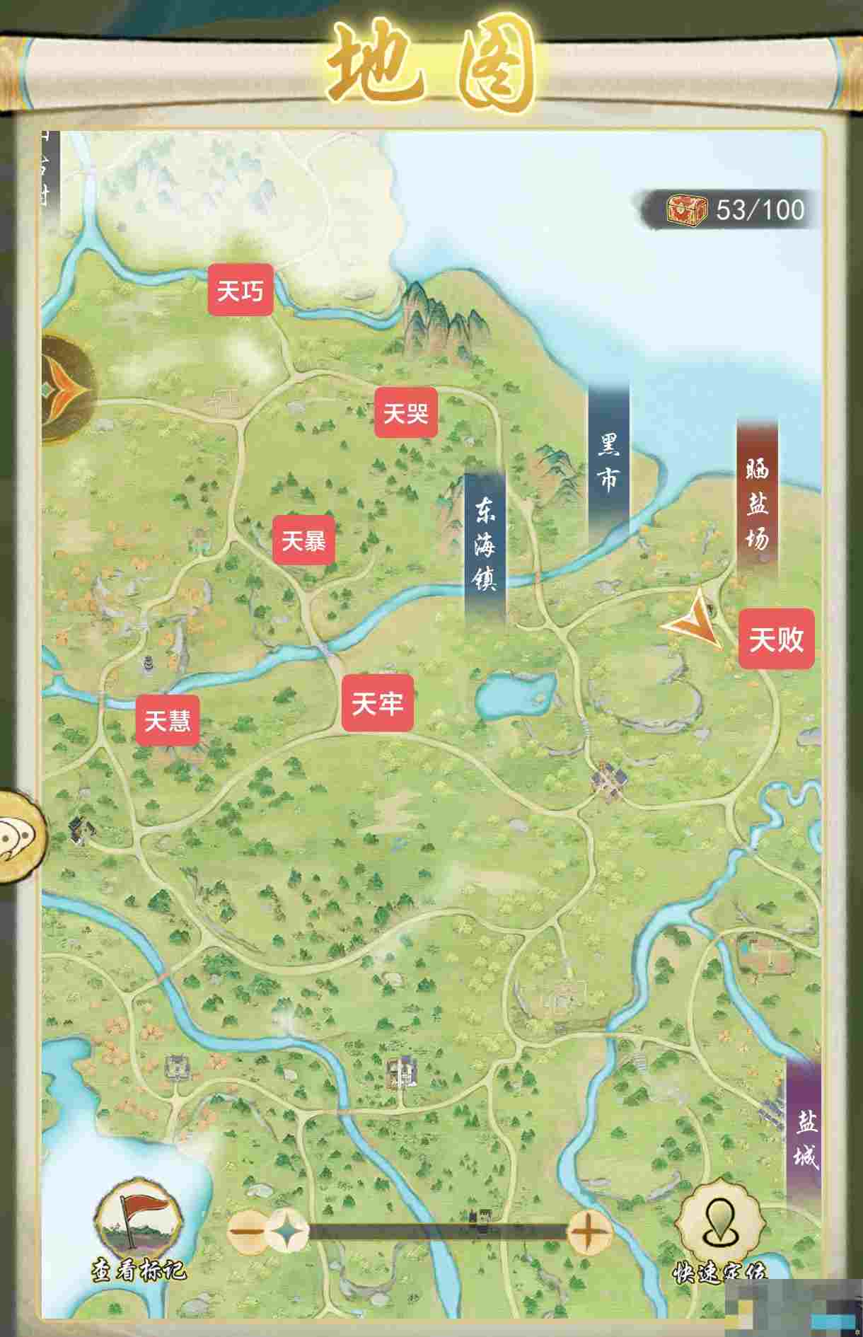 《华夏千秋》鸡舍位置图详解