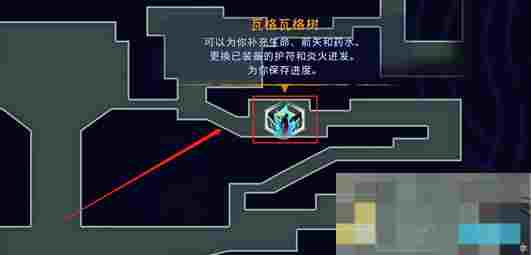 《波斯王子：失落的王冠》波斯孩子的童谣收集攻略