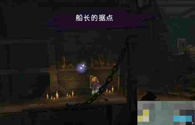 《波斯王子：失落的王冠》海盗之歌获取方法