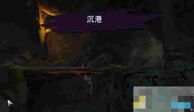 《波斯王子：失落的王冠》记忆碎片获取攻略