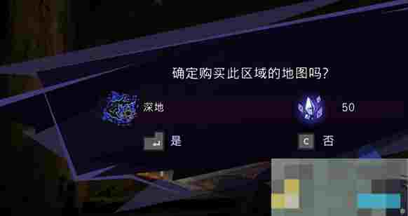 《波斯王子：失落的王冠》深地地图收集攻略