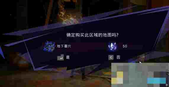 《波斯王子：失落的王冠》深地地图收集攻略