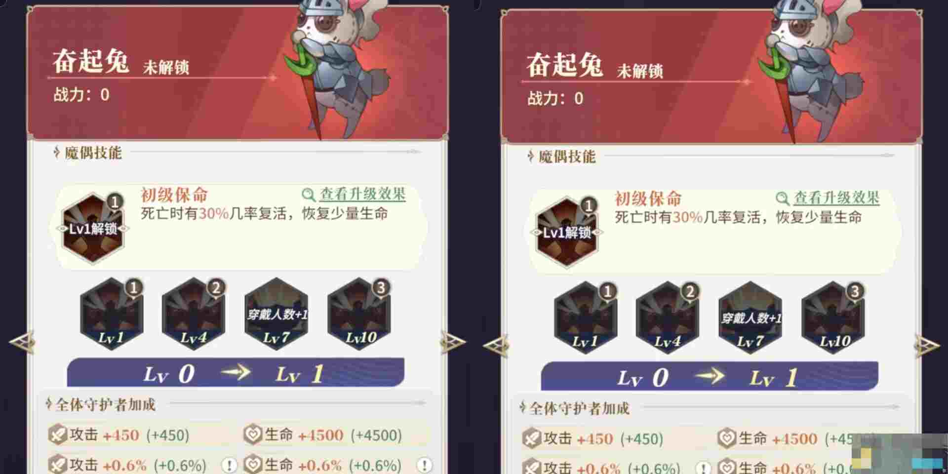《永夜降临：复苏》爆发输出角色魔偶选择推荐