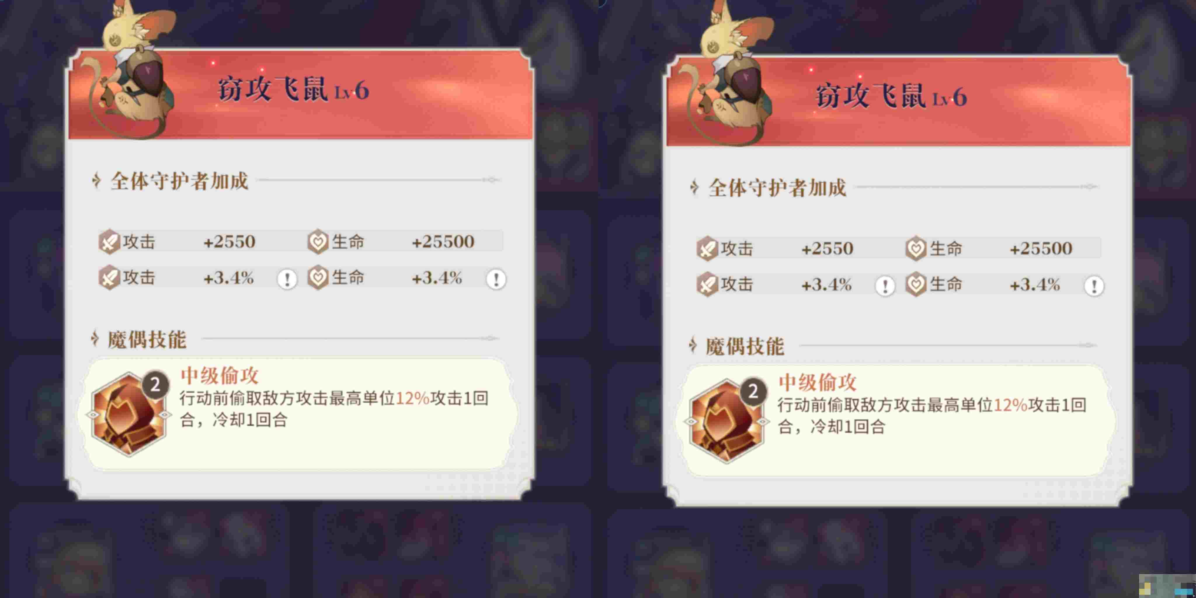 《永夜降临：复苏》爆发输出角色魔偶选择推荐