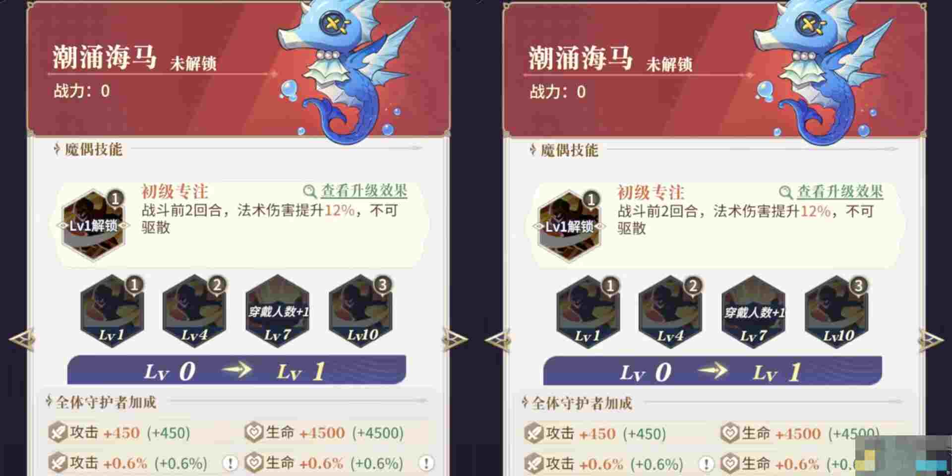 《永夜降临：复苏》爆发输出角色魔偶选择推荐