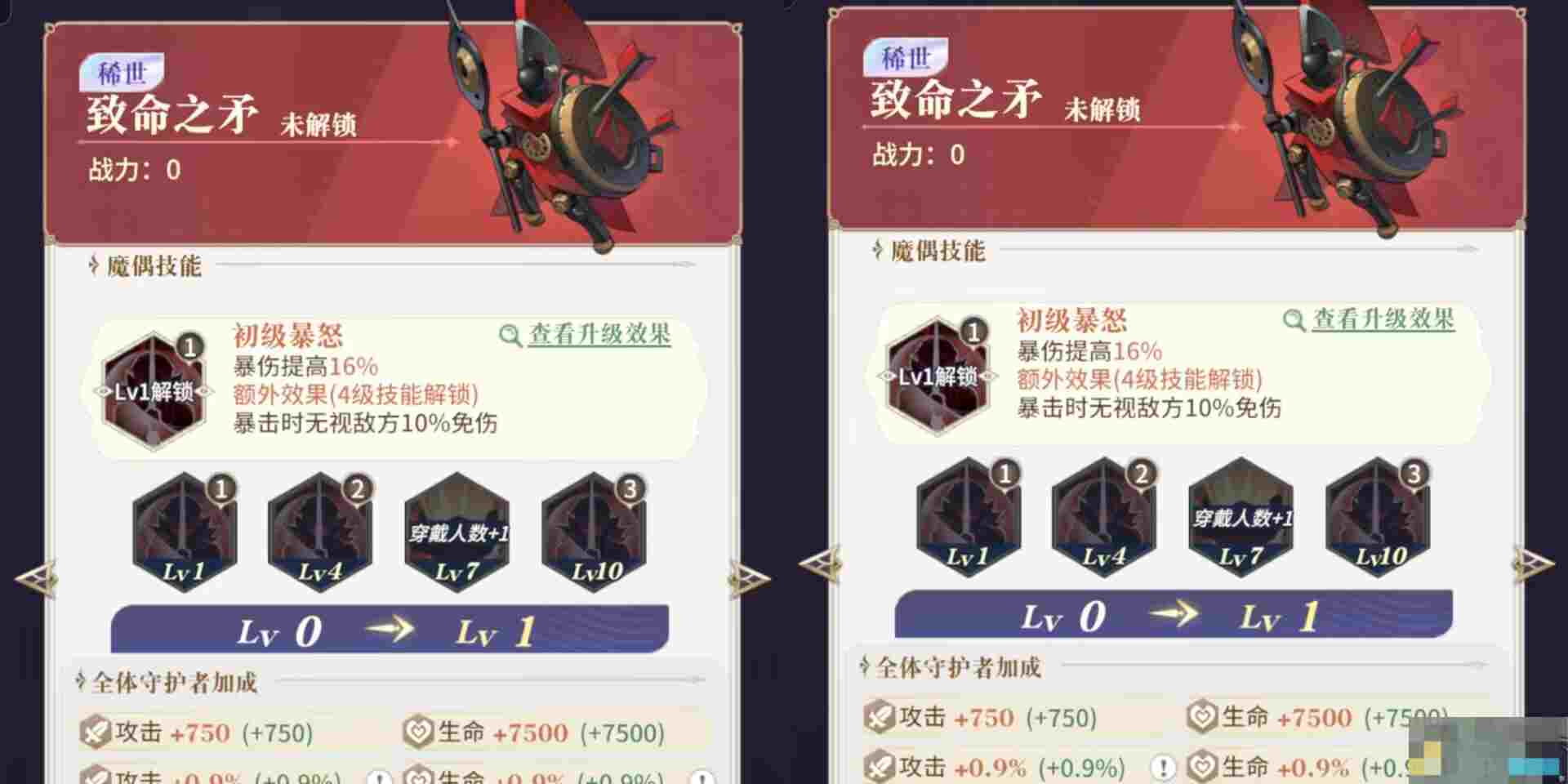 《永夜降临：复苏》爆发输出角色魔偶选择推荐