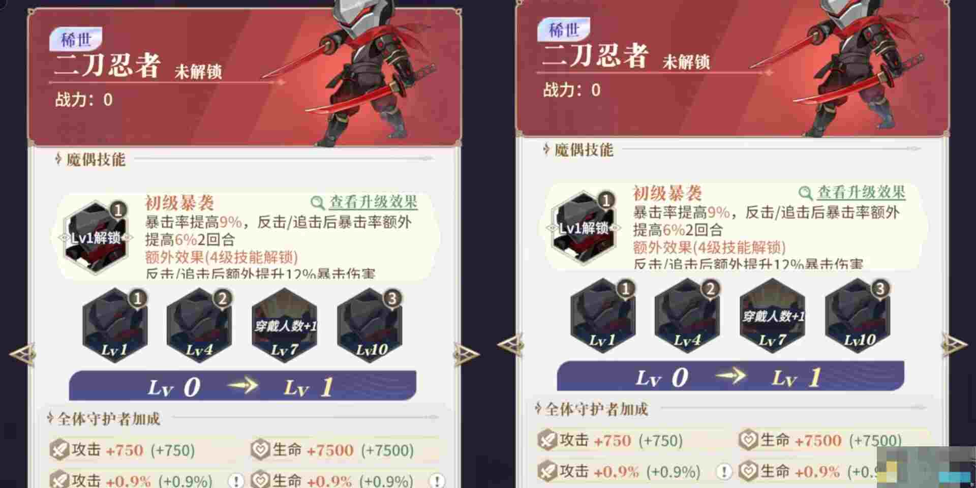 《永夜降临：复苏》爆发输出角色魔偶选择推荐