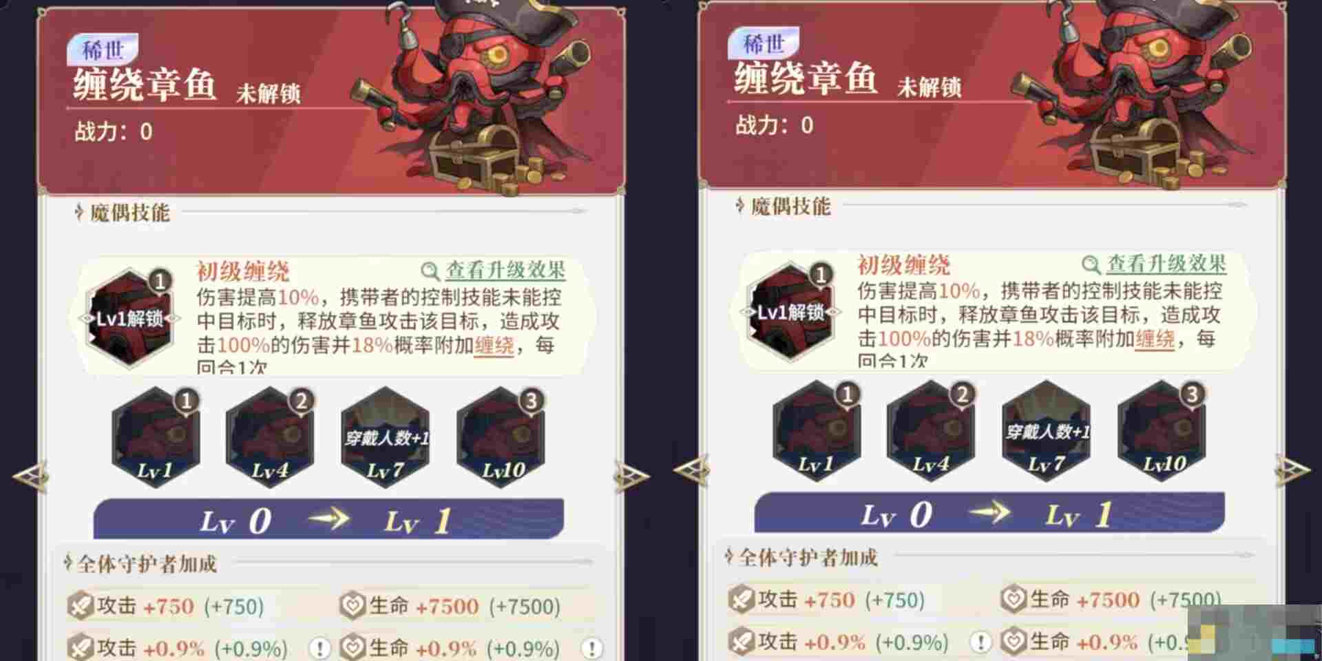 《永夜降临：复苏》控制类角色魔偶选择推荐