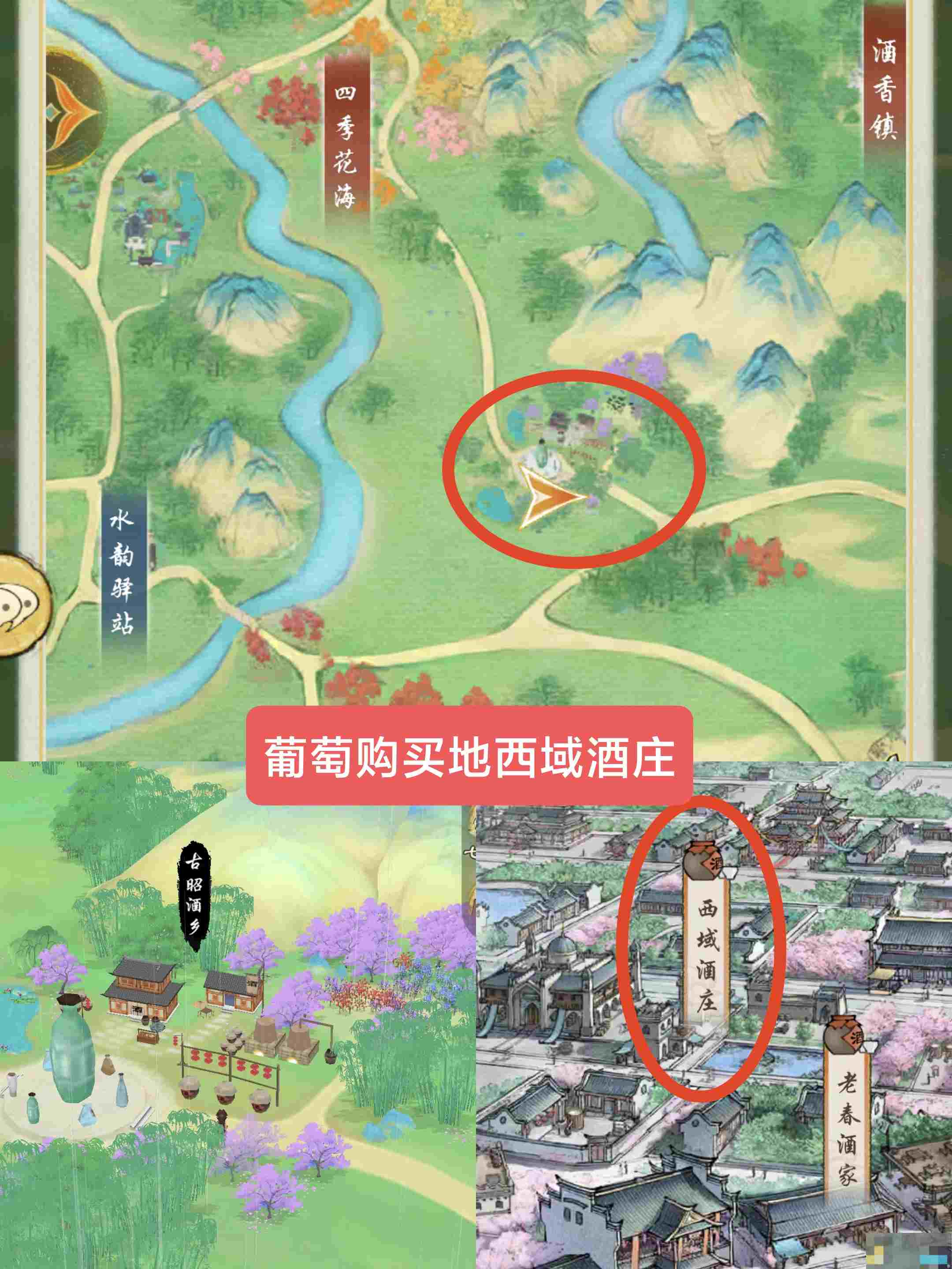 《华夏千秋》每日必做任务