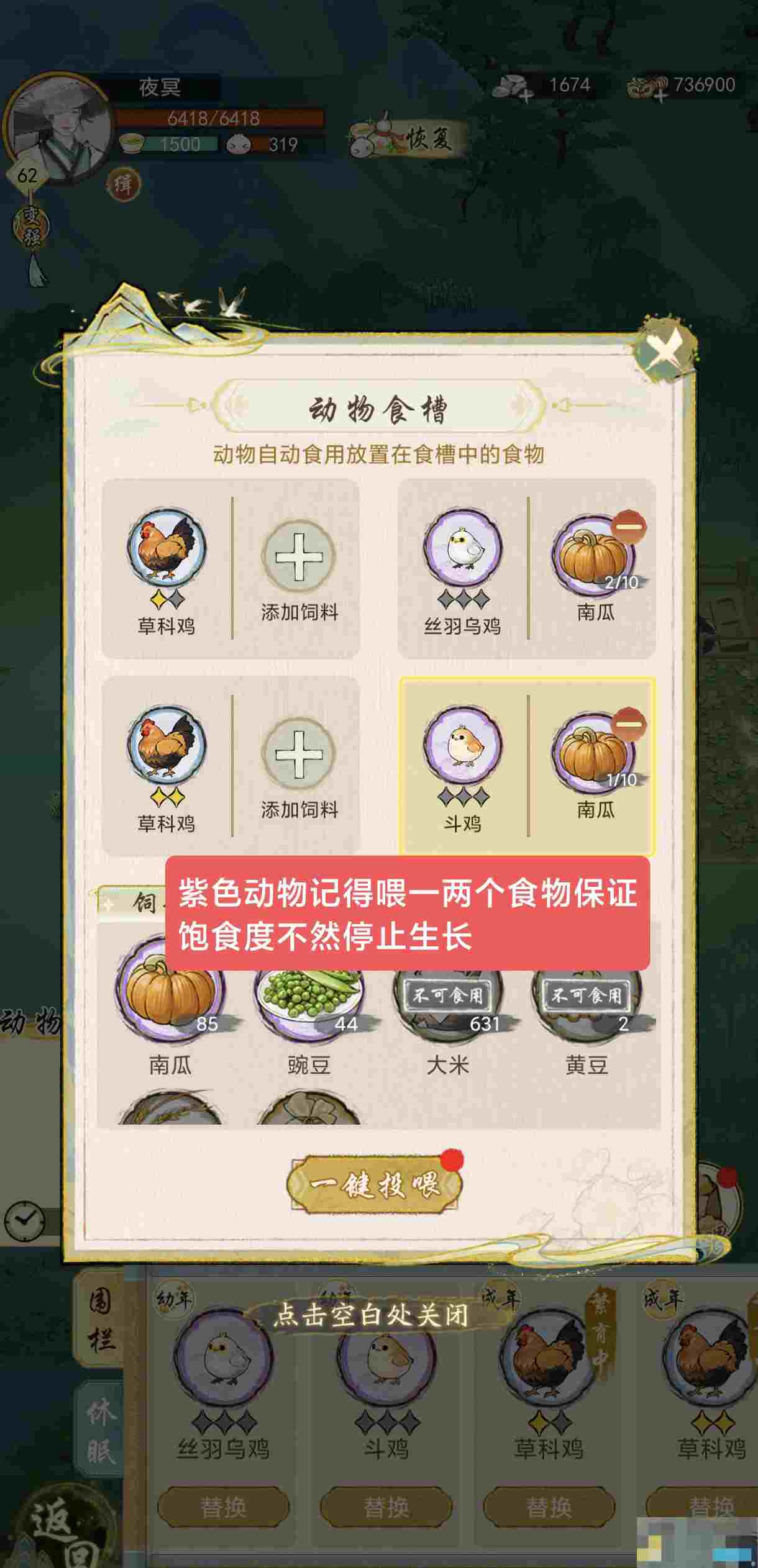 《华夏千秋》每日必做任务