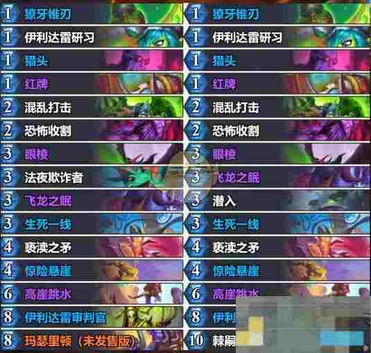 《炉石传说》翡翠梦境版本标准跳水瞎卡组分享