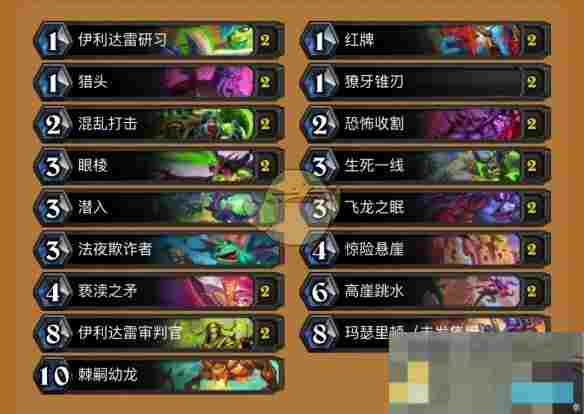 《炉石传说》32.0.3版本标准天梯热门卡组推荐