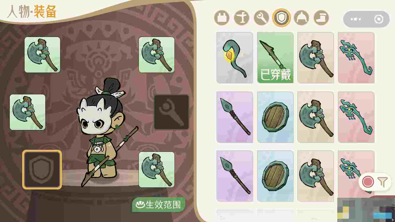 《山海进化录》灵兽养成系统