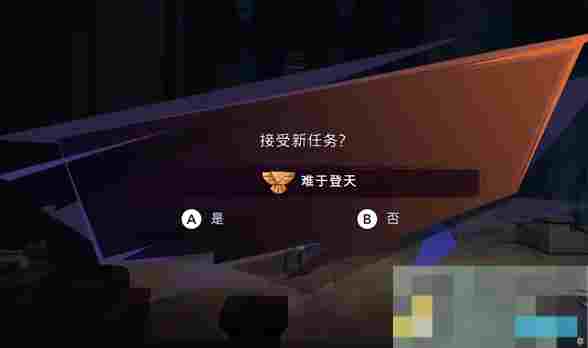 《波斯王子：失落的王冠》难于登天支线任务攻略