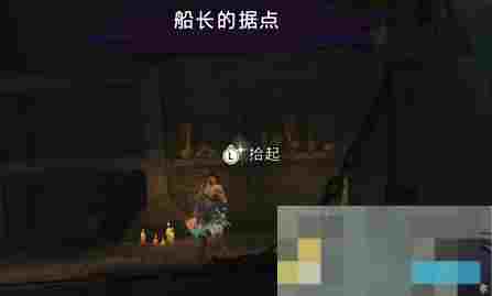 《波斯王子：失落的王冠》七海宝藏支线任务攻略