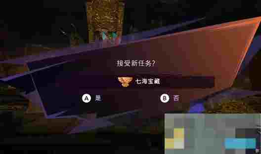 《波斯王子：失落的王冠》七海宝藏支线任务攻略