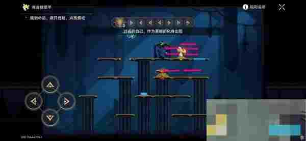 《崩坏：星穹铁道》3.2黎明云崖黄金替罪羊解谜宝箱攻略