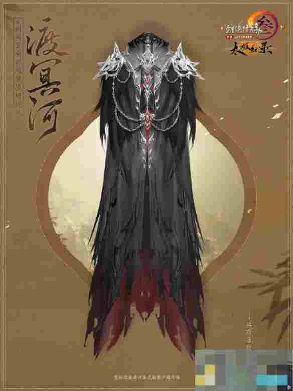 《剑网3》绝境战场套心劫尘外观一览