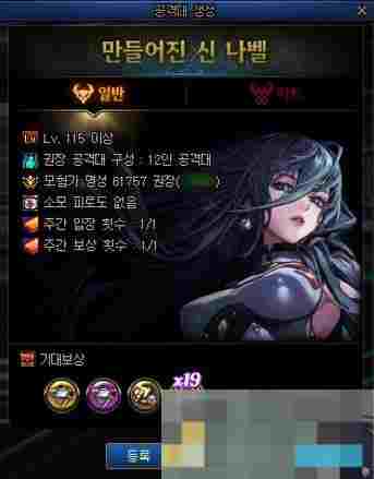 《地下城与勇士：起源》人造神秘宝材料无知之梦获取攻略