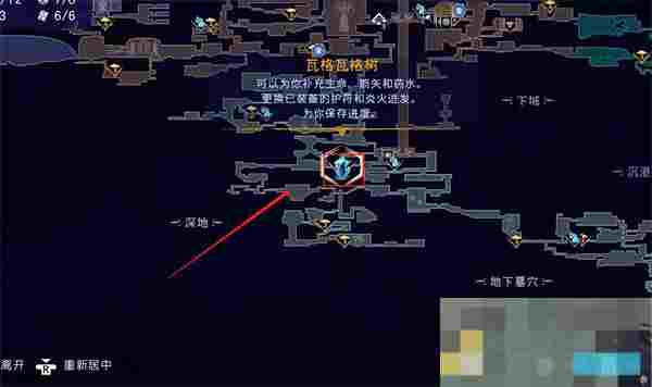《波斯王子：失落的王冠》迷途战士支线任务攻略