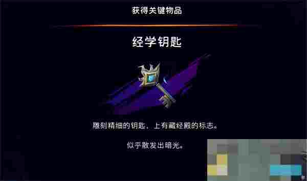 《波斯王子：失落的王冠》迷途战士支线任务攻略