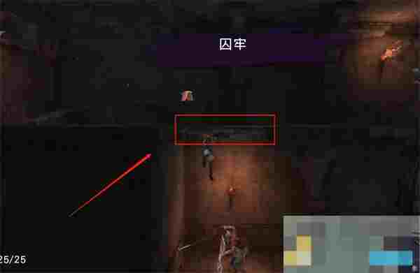 《波斯王子：失落的王冠》迷途战士支线任务攻略