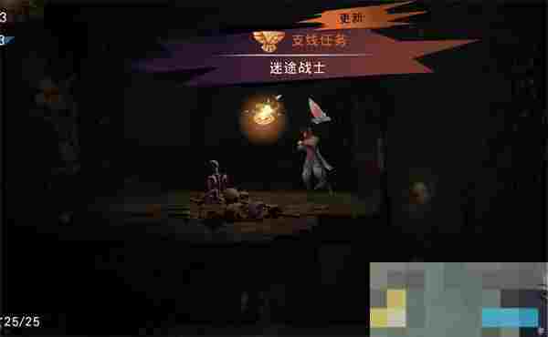 《波斯王子：失落的王冠》迷途战士支线任务攻略