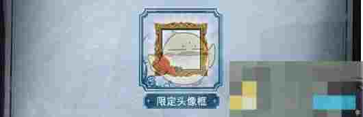 《第五人格》lb联动活动一览