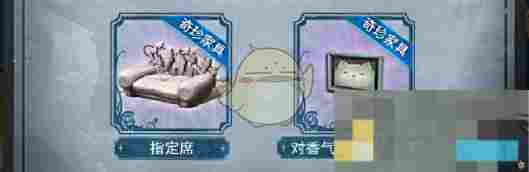 《第五人格》lb联动活动一览