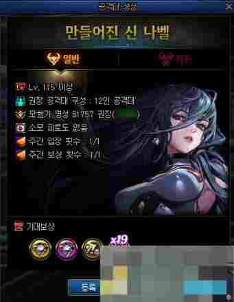 《地下城与勇士：起源》融合石材料破碎的噩梦残息获取攻略