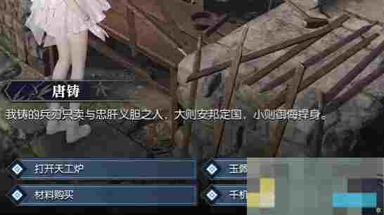 《逆水寒手游》黄金服断劫枢获取攻略