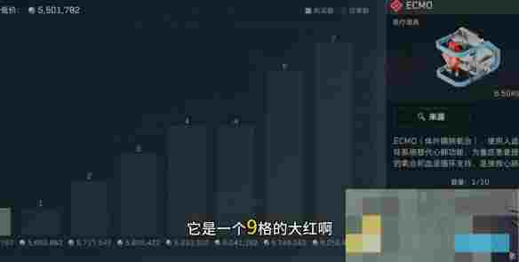 《三角洲行动》s4赛季新大红介绍