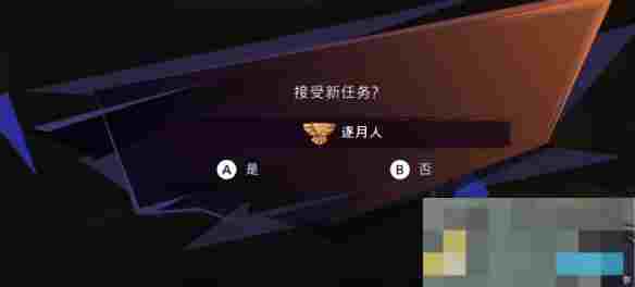《波斯王子：失落的王冠》龙王护符获取攻略