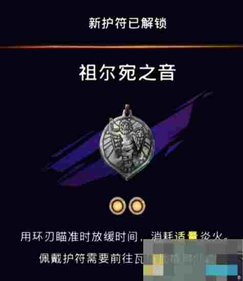 《波斯王子：失落的王冠》弓箭手谜题位置介绍
