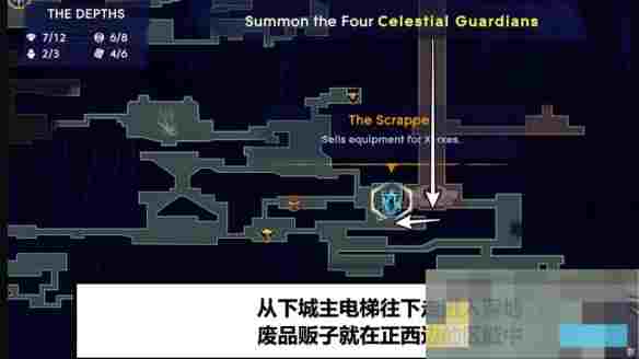 《波斯王子：失落的王冠》废品贩子商店可获取护符一览