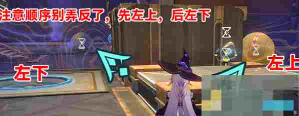 《崩坏：星穹铁道》虫鸣秘闻解谜攻略