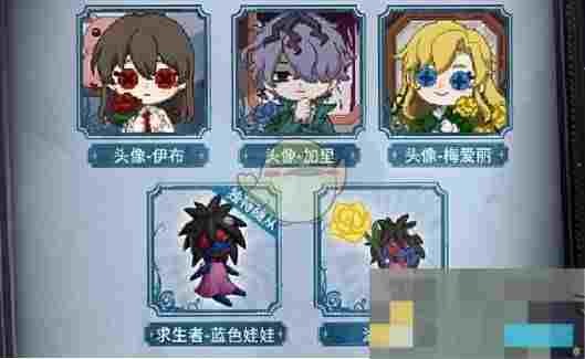 《第五人格》lb联动活动一览