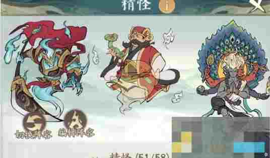 《寻道大千》异兽入侵精怪选择推荐
