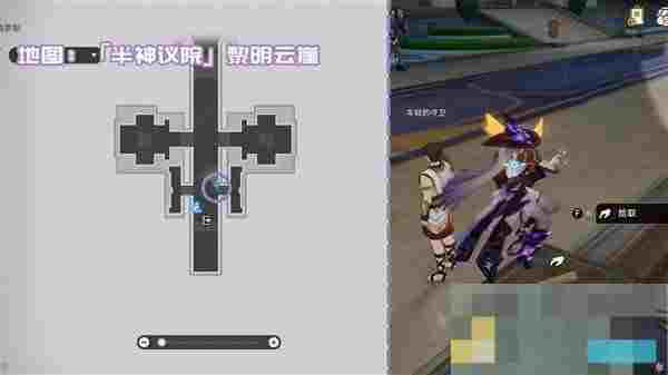 《崩坏：星穹铁道》3.2版本新增书籍收集攻略大全