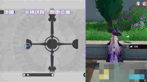 《崩坏：星穹铁道》3.2版本新增书籍收集攻略大全