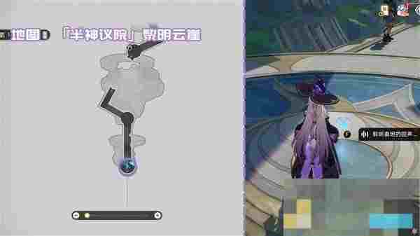 《崩坏：星穹铁道》3.2版本新增书籍收集攻略大全