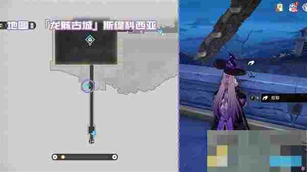 《崩坏：星穹铁道》3.2版本新增书籍收集攻略大全